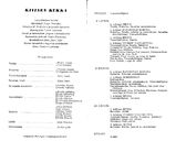 Artistinfo