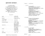 Artistinfo