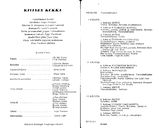 Artistinfo