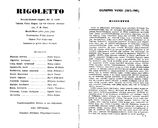 Cast and production team details