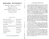 Cast and production team details