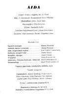 Cast and production team details