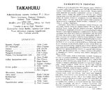 Programme notes