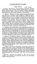 Synopsis, Háry János