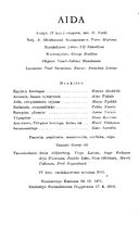 Cast and production team details