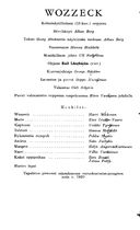 Cast and production team details