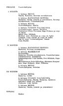 Cast and production team details