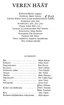 Cast and production team details