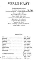Cast and production team details