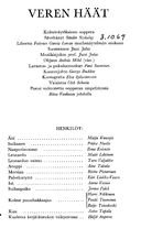 Cast and production team details