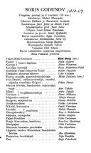 Cast and production team details