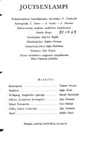 Tekijä- ja esiintyjälista