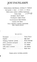 Cast and production team details