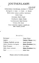 Tekijä- ja esiintyjälista