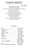 Cast and production team details