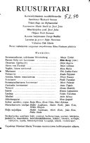 Cast and production team details