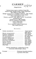 Tekijä- ja esiintyjälista