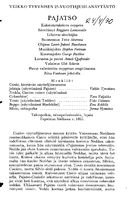 Tekijä- ja esiintyjälista