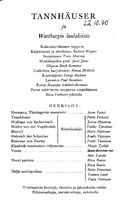Cast and production team details