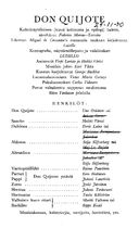 Tekijä- ja esiintyjälista
