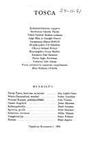 Cast and production team details