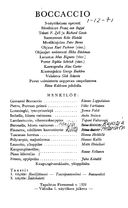 Tekijä- ja esiintyjälista