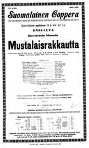 Cast and production team details