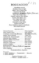 Tekijä- ja esiintyjälista