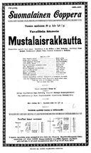 Cast and production team details