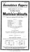 Cast and production team details