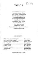Cast and production team details