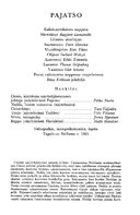 Tekijä- ja esiintyjälista