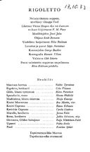 Tekijä- ja esiintyjälista