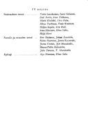 Artistinfo