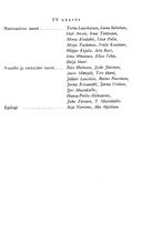 Artistinfo