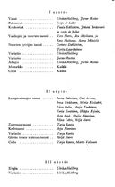Artistinfo