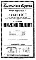 Cast and production team details