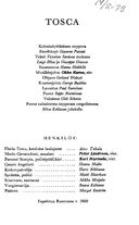 Cast and production team details