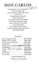 Cast and production team details