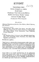 Artistinfo