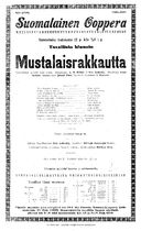 Tekijä- ja esiintyjälista