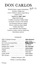 Cast and production team details