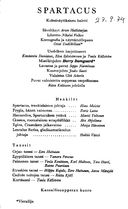 Artistinfo