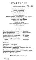 Artistinfo