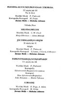 Tekijä- ja esiintyjälista