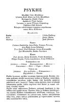 Programme notes