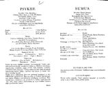 Programme notes