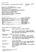 Artistinfo