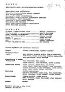 Artistinfo