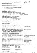 Artistinfo